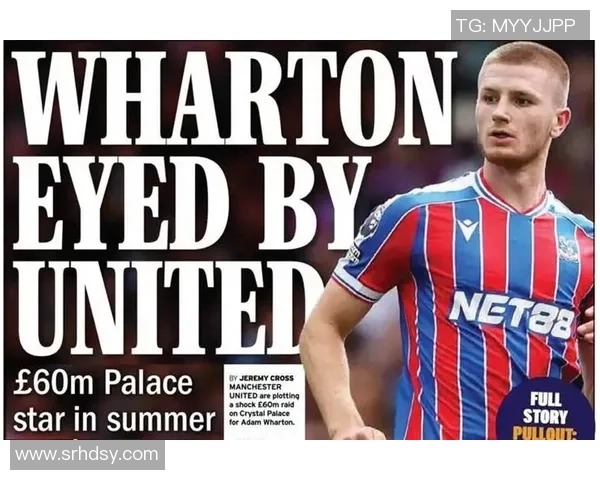 水晶宫已决议明夏出售沃顿，曼联进欧冠才有竞争力！经纪人揭秘方案